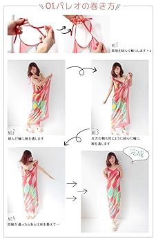 ワヒネトア大判パレオ ストール Amazon | [ストール専門店LALA Boutique] パレオ 大判